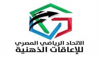 اتحاد الإعاقات الذهنية ينعي جيهان السادات.. صاحبة الفضل في تأسيس أول اتحاد رياضي لذوي الإعاقة