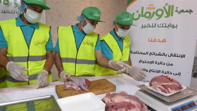 توزيع لحوم الأضاحى