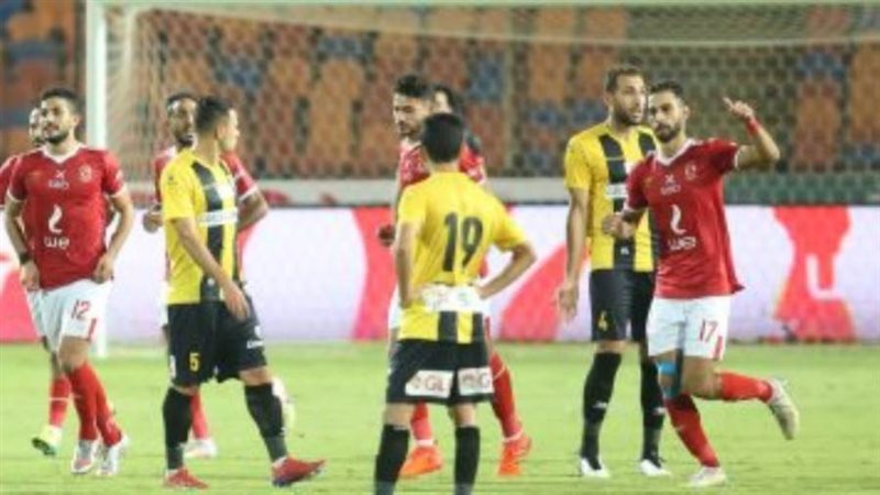 صورة أرشيفة