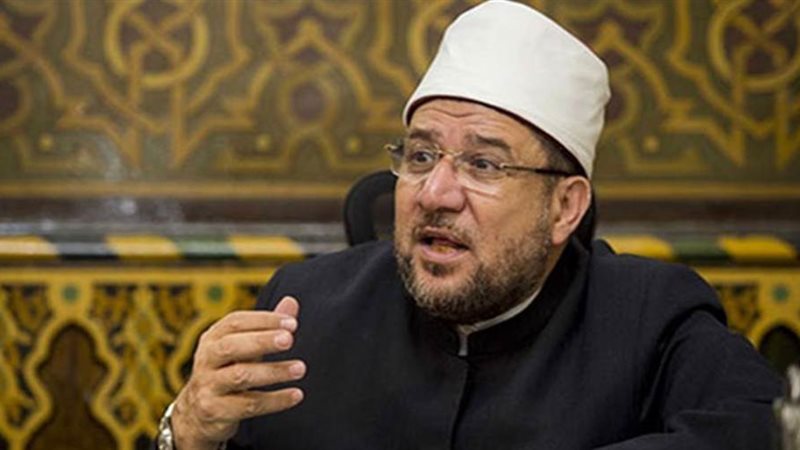 وزير الأوقاف