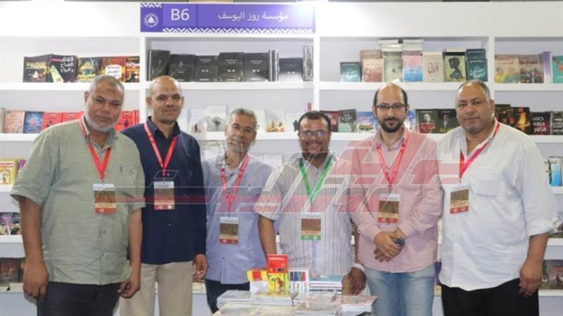 جناح روز اليوسف بمعرض