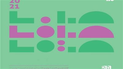 37 فنانا يستلهمون فيضان النيل في معرض 