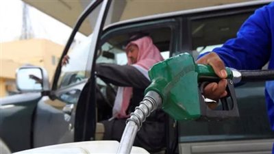 السعودية تقرر تثبيت سقف السعر المحلي للبنزين