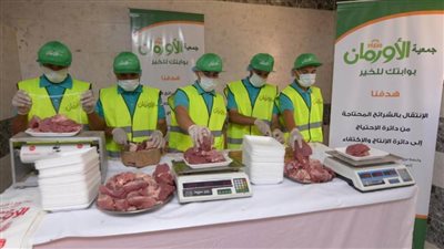 الأورمان توزع 84 ألف كيلو لحوم للفقراء ببني سويف