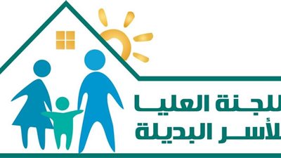 كل ما تريد معرفته عن نظام الأسر البديلة بوزارة التضامن الاجتماعي   