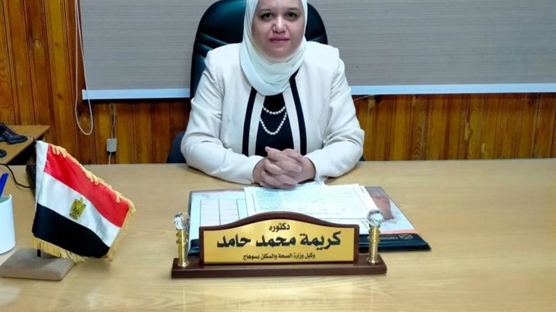 دكتورة كريمة حامد