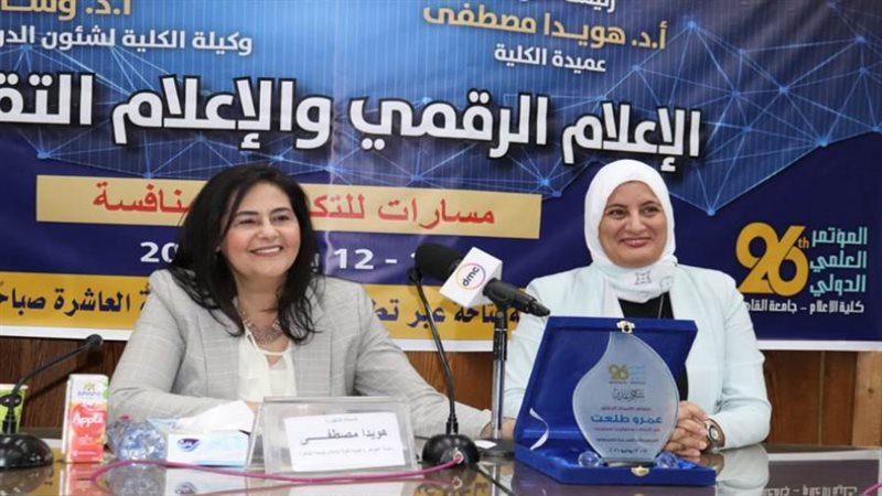 د. هويدا مصطفى عميدة