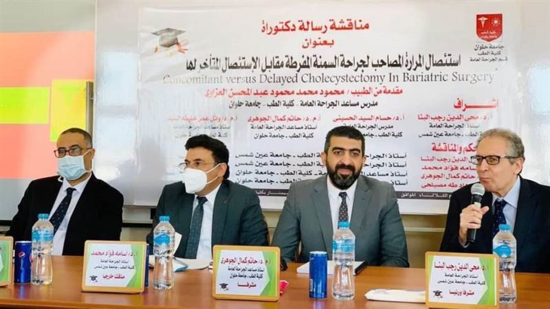 جانب من مناقشة الرسالة