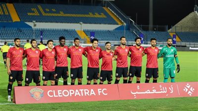 استعدادًا لاستئناف الدوري.. سيراميكا كليوباترا يخوض ثلاث وديات