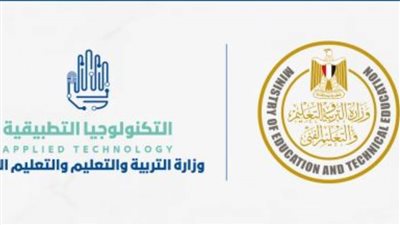 حتى 15 يوليو الجاري.. فتح باب التقديم للمدربين المعتمدين بمدارس التكنولوجيا التطبيقية 