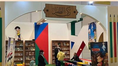 الأخلاق تصنع الجمال.. سلسلة للطفل في جناح الأزهر بمعرض الكتاب