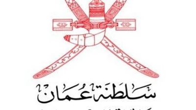 الإعلام العمانية تنظم دورة تدريبية حول وسائل التواصل الاجتماعي