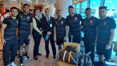 عاجل/ فريق الأهلى يغادر إلى المغرب على متن طائرة مصر للطيران 