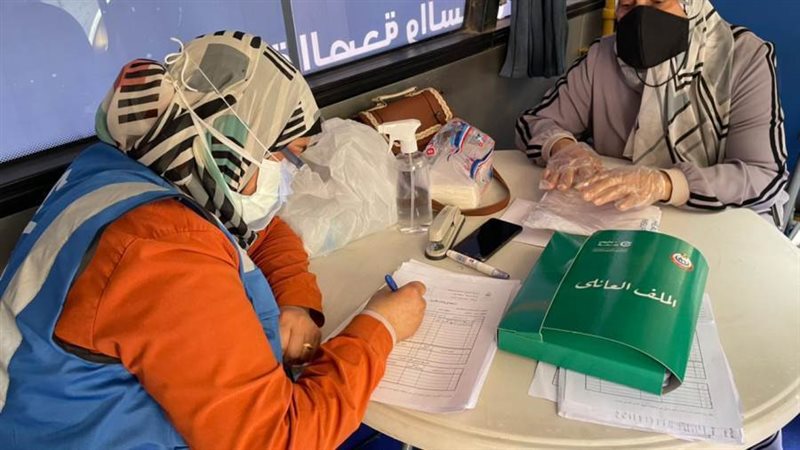 تسجيل المنتفعين بالتأمين