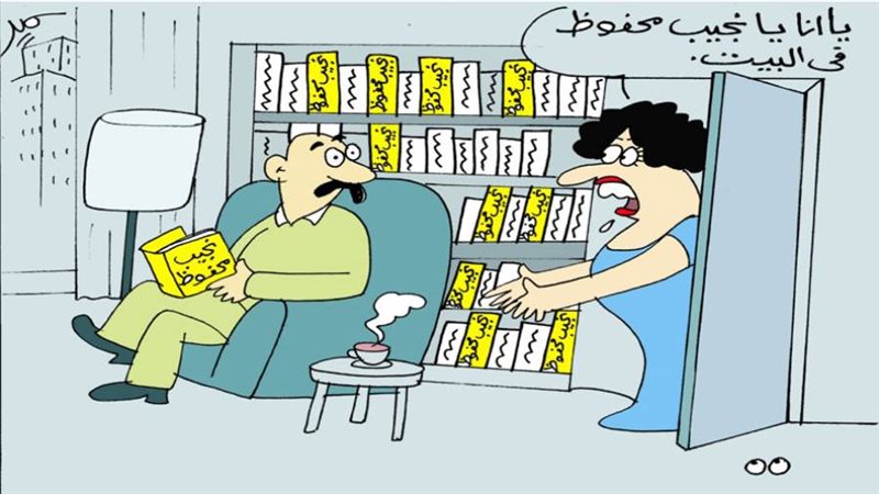 كاريكاتير سمير عبد