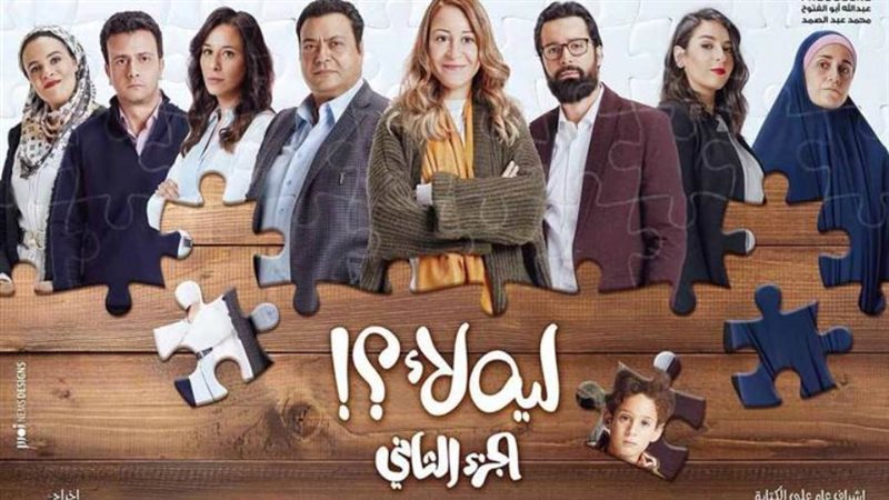 بوستر المسلسل