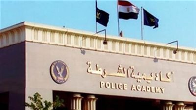 تعرف على شروط قبول طلاب الثانوية العامة بكلية الشرطة