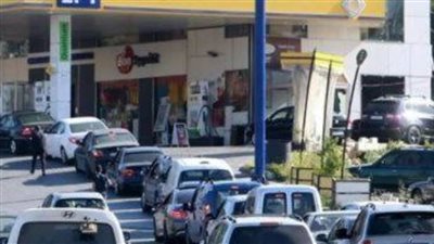 ارتفاع أسعار الوقود في لبنان للمرة الرابعة منذ أواخر الشهر الماضي