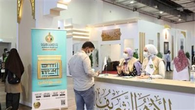 طلاب إندونيسيا الأكثر إقبالًا على الكتب المترجمة في جناح الأزهر..والطيب والغزالي يتصدران