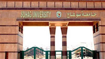 جامعة سوهاج تشارك فى اللقاء القمي السابع لمسابقة الطالب والطالبة المثاليين بالفيوم