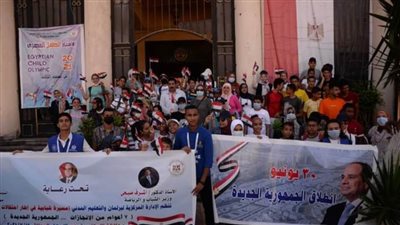 مسيرة شبابية للشباب والرياضة احتفالا بذكرى ثوره ٣٠يونيو 