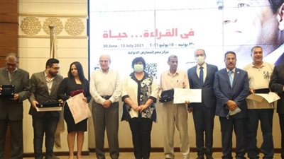 وزيرة الثقافة تُسلم جوائز مسابقات الدورة الـ52 لمعرض الكتاب  