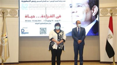 وزيرة الثقافة: إقامة معرض الكتاب يؤكد الحرص على استكمال رسالة التنوير ودعم صناعة النشر 