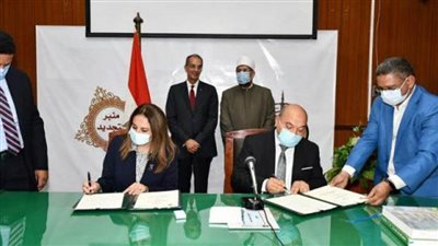 بروتوكول تعاون بين 