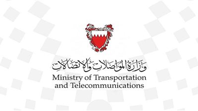 الطيران المدني البحريني يعلن تحديث قائمة الدول المدرجة على القائمة الحمراء