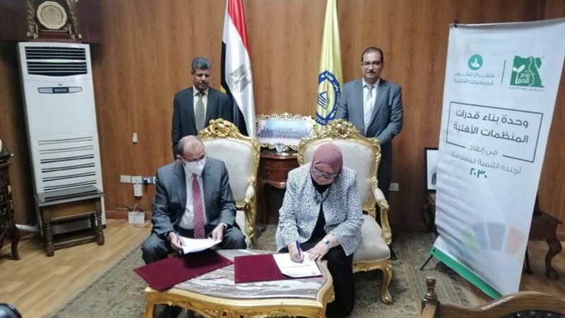 خلال التوقيع على