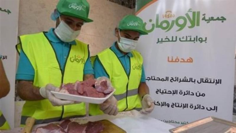 صوره ارشيفيه