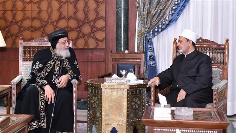 البابا تواضروس والشيخ