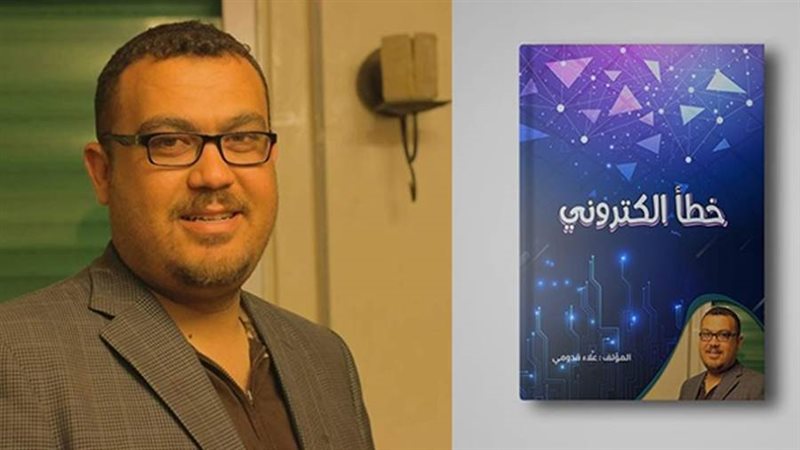 بوابة روز اليوسف