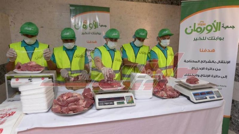 تجهيز لحوم الأضاحي