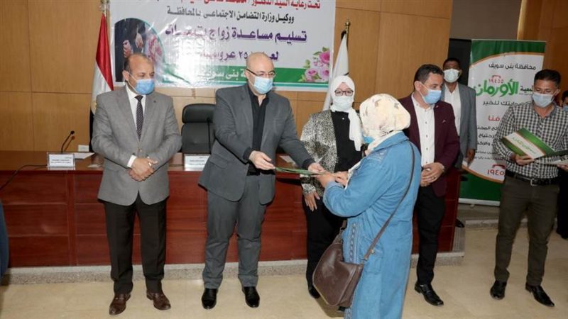 احتفالية الأورمان