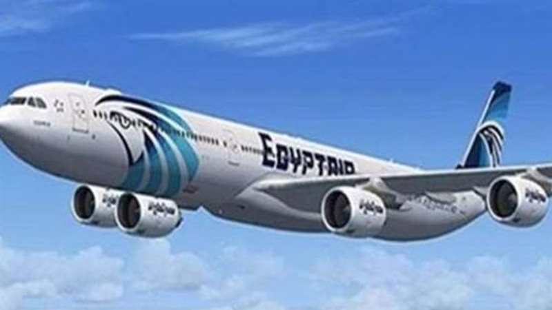 مصر للطيران