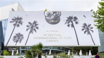 السعودية تختتم مشاركتها في مهرجان 