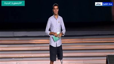 الشاب ياسين الزغبي: المصريون يتخطون الصعاب ويتحدون الآن تحت راية حلم الجمهورية الجديدة