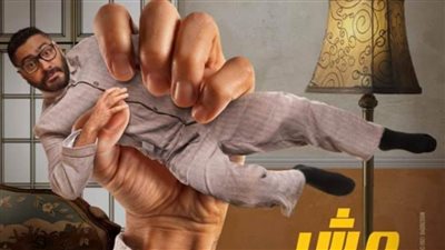 تصاعد معركة 