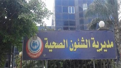 غلق 114 منشأة طبية.. وضبط طالب وسيدة ومهندس زراعي ينتحلون صفة أطباء