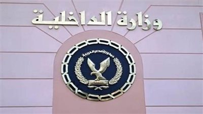 استئناف العمل بالإدارة العامة لتصاريح العمل بالمبنى الجديد بالمجمع الأمني