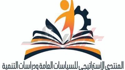 دراسة حديثة حول 