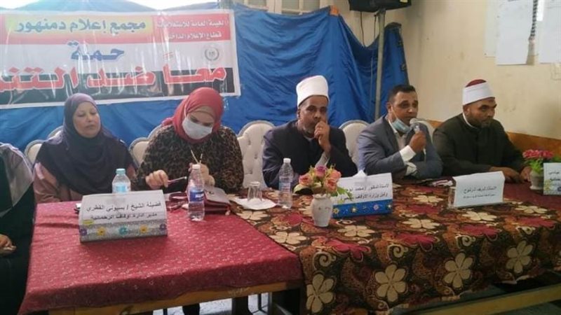 ندوة بعنوان التنمر