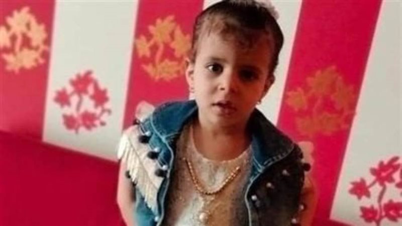 المجني عليها الطفله