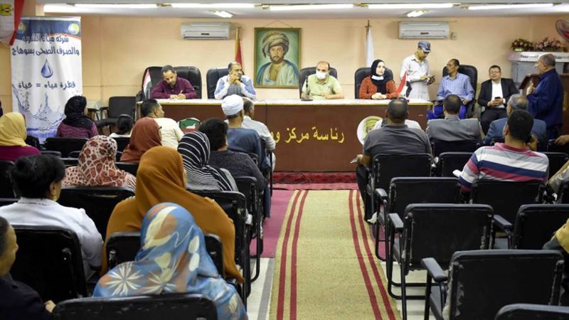 ندوة لتوعية المواطنين