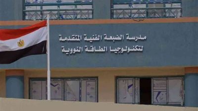 السبت المقبل.. 