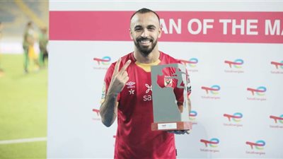 محمد مجدي أفشة رجل نهائي دوري أبطال إفريقيا بين الأهلي وكايزر تشيفز