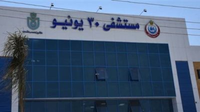 محافظ بورسعيد يتفقد مستشفى محور 30 يونيو الجديدة