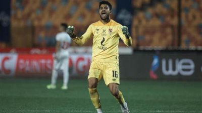 ميشيل يانكون: علي لطفي جاهز لتعويض غياب الشناوي