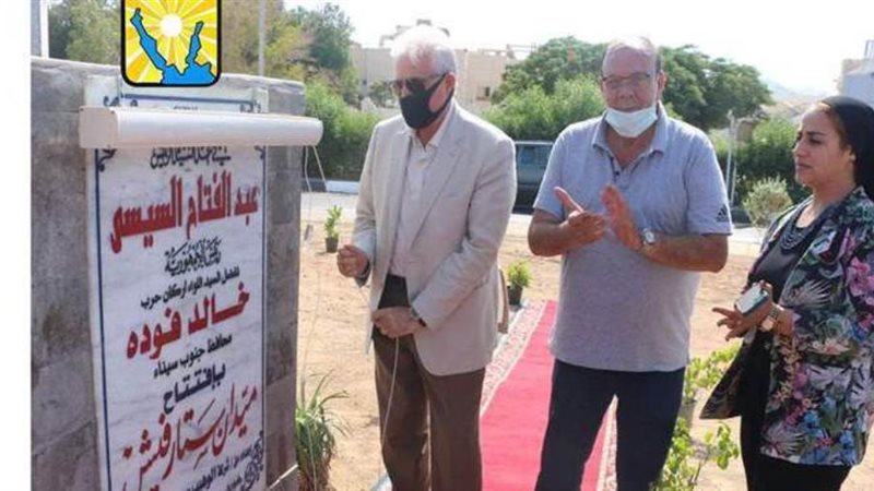 بوابة روز اليوسف